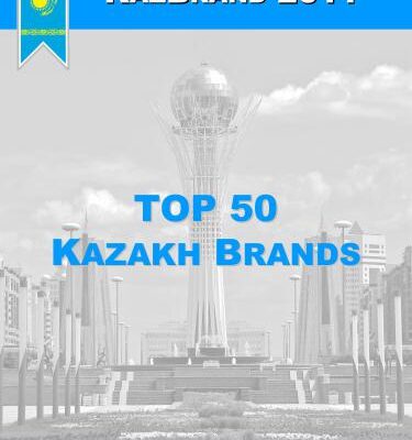 خرید و دانلود نسخه کامل کتاب KazBrand 2011. TOP-50 Kazakh Brands
