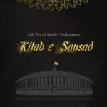 خرید و دانلود نسخه کامل کتاب Kitab-e-Sansad