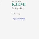 خرید و دانلود نسخه کامل کتاب Kjemi for ingeniører. 1 : Grunnlag
