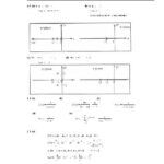 خرید و دانلود نسخه کامل کتاب kuo and golnaragh automatic control systems 8ed – solutions manual