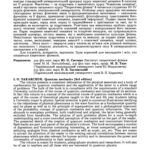 خرید و دانلود نسخه کامل کتاب Kvantova mekhanika (Quantum mechanics)