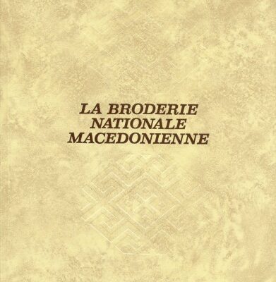 خرید و دانلود نسخه کامل کتاب La broderie nationale macedonienne