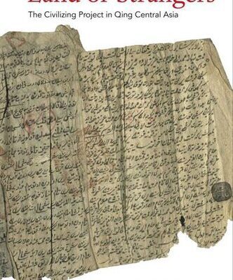 خرید و دانلود نسخه کامل کتاب Land of Strangers