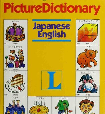 خرید و دانلود نسخه کامل کتاب Langenscheidt Picture Dictionary: Japanese/English