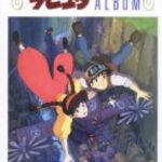 خرید و دانلود نسخه کامل کتاب Laputa Castle In The Sky