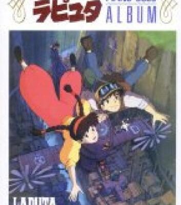 خرید و دانلود نسخه کامل کتاب Laputa Castle In The Sky