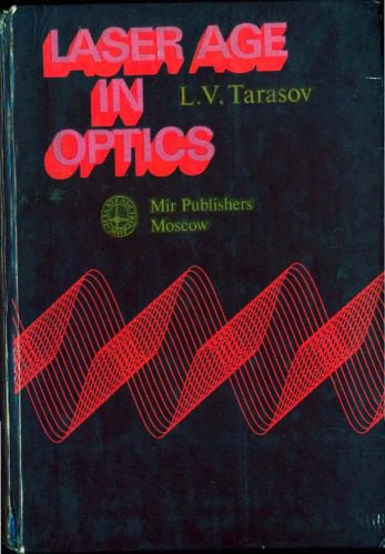 خرید و دانلود نسخه کامل کتاب Laser age in optics_68beb86d64d86.jpeg خرید و دانلود نسخه کامل کتاب Laser age in optics