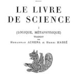 خرید و دانلود نسخه کامل کتاب Le livre de science 1 et 2