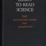 خرید و دانلود نسخه کامل کتاب Learn to Read Science. Курс английского языка для аспирантов