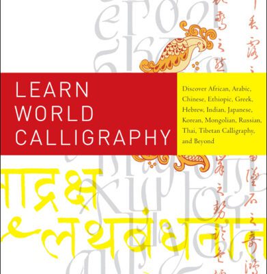 خرید و دانلود نسخه کامل کتاب Learn World Calligraphy  Discover African, Arabic, Chinese, Ethiopic, Greek, Hebrew, Indian, Japanese, Korean, Mongolian, Russian, Thai, Tibetan Calligraphy, and Beyond