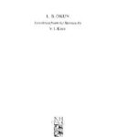 خرید و دانلود نسخه کامل کتاب Leptons and quarks