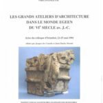 خرید و دانلود نسخه کامل کتاب Les Grands ateliers d’architecture dans le monde égéen du Vi siècle av. J.-C: Actes du colloque d’Istanbul, 23-25 mai 1991