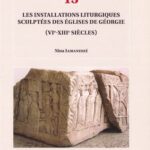 خرید و دانلود نسخه کامل کتاب Les installations liturgiques sculptées des églises de Géorgie (VIIe-XIIIe siècles)