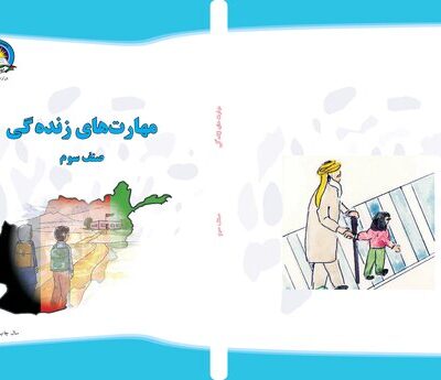 خرید و دانلود نسخه کامل کتاب Life Skills 03