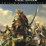 خرید و دانلود نسخه کامل کتاب Lineage 2. The Chaotic Chronicle (Visual Fanbook)