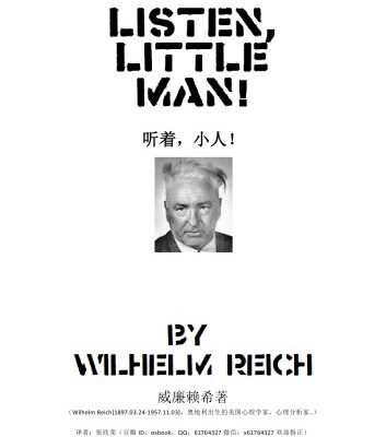 خرید و دانلود نسخه کامل کتاب Listen Little Man听小人中文翻译本