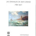 خرید و دانلود نسخه کامل کتاب Los concursos de arte Concha (Perú, 1890-1917)