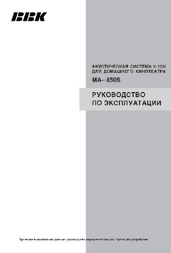 خرید و دانلود نسخه کامل کتاب MA-850S_68c6f74e3ef8e.jpeg خرید و دانلود نسخه کامل کتاب MA-850S