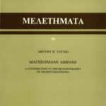 خرید و دانلود نسخه کامل کتاب Macedonians Abroad: A Contribution to the Prosopography of Ancient Macedonia (Μελετήματα 26)