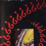 خرید و دانلود نسخه کامل کتاب Mahakashe Ki Ghotche (মহাকাশে কি ঘটছে)