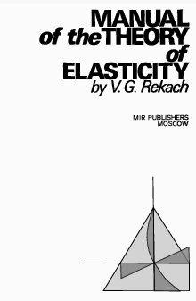 خرید و دانلود نسخه کامل کتاب Manual of the Theory of Elasticity_68bc5af10beb6.jpeg خرید و دانلود نسخه کامل کتاب Manual of the Theory of Elasticity