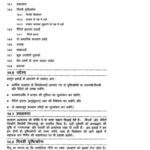 خرید و دانلود نسخه کامل کتاب Master of Arts (Economics) (MEC) Hindi