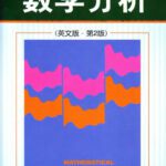 خرید و دانلود نسخه کامل کتاب Mathematical Analysis, Second Edition