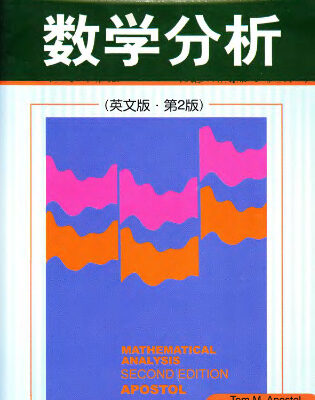 خرید و دانلود نسخه کامل کتاب Mathematical Analysis, Second Edition
