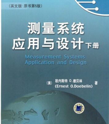 خرید و دانلود نسخه کامل کتاب Measurement systems: application and design