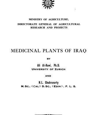 خرید و دانلود نسخه کامل کتاب Medicinal Plants of Iraq