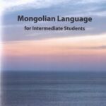 خرید و دانلود نسخه کامل کتاب Mongolian Language for Intermediate Students