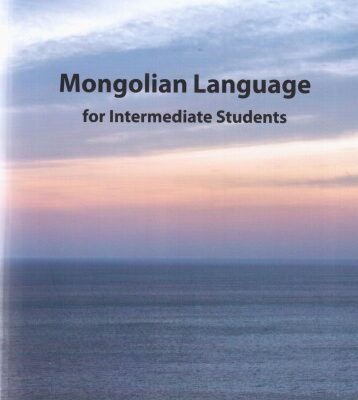 خرید و دانلود نسخه کامل کتاب Mongolian Language for Intermediate Students