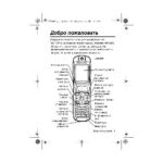 خرید و دانلود نسخه کامل کتاب Motorola MPx220