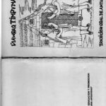 خرید و دانلود نسخه کامل کتاب Ñawpaq timpumanta/ El tiempo antiguo. Tradición oral de Anta (Cuzco)