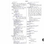 خرید و دانلود نسخه کامل کتاب New World Veterinary Repertory. Часть 4