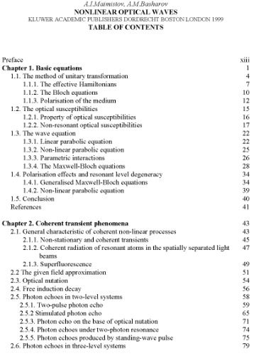 خرید و دانلود نسخه کامل کتاب Nonlinear optical waves_68bdc1c017453.jpeg خرید و دانلود نسخه کامل کتاب Nonlinear optical waves