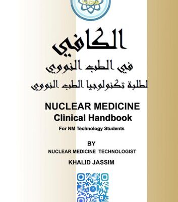 خرید و دانلود نسخه کامل کتاب Nuclear Medicine Handbook for NM Technology students by khalid jassim