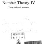 خرید و دانلود نسخه کامل کتاب Number Theory IV: Transcendental Numbers