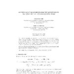 خرید و دانلود نسخه کامل کتاب On the location of spikes for the Schrödinger equation with electromagnetic field