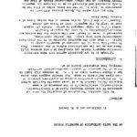 خرید و دانلود نسخه کامل کتاب On the Rapid generalization of magnetic fields