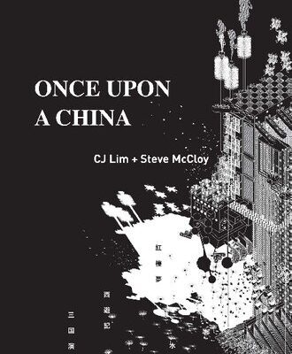 خرید و دانلود نسخه کامل کتاب Once upon a China