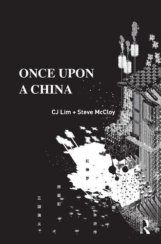 خرید و دانلود نسخه کامل کتاب Once upon a China_68d2fc6ca997f.jpeg خرید و دانلود نسخه کامل کتاب Once upon a China