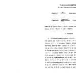 خرید و دانلود نسخه کامل کتاب Organic Syntheses