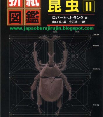 خرید و دانلود نسخه کامل کتاب Origami Insects II – Origami Insects