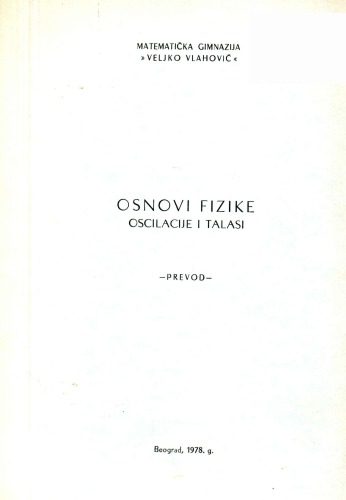 خرید و دانلود نسخه کامل کتاب Osnovi Fizike: Oscilacije i Talasi – prevod_68bcb6906bf02.jpeg خرید و دانلود نسخه کامل کتاب Osnovi Fizike: Oscilacije i Talasi – prevod