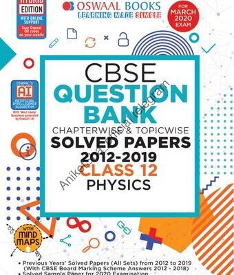 خرید و دانلود نسخه کامل کتاب Oswaal CBSE Question Bank Class 12 Physics Chapterwise & Topicwise (For March 2020 Exam)
