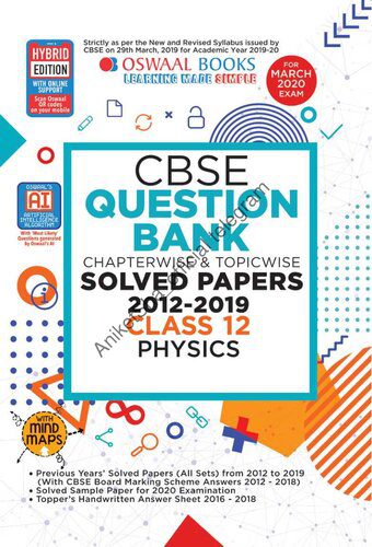 خرید و دانلود نسخه کامل کتاب Oswaal CBSE Question Bank Class 12 Physics Chapterwise & Topicwise (For March 2020 Exam)_68bc843f3814b.jpeg خرید و دانلود نسخه کامل کتاب Oswaal CBSE Question Bank Class 12 Physics Chapterwise & Topicwise (For March 2020 Exam)