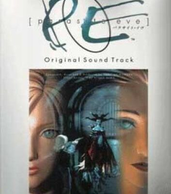 خرید و دانلود نسخه کامل کتاب Parasite Eve
