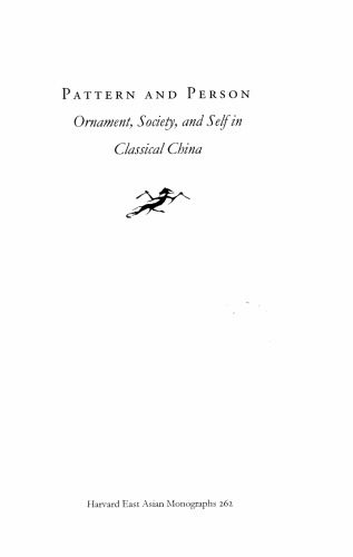 خرید و دانلود نسخه کامل کتاب Pattern and Person: Ornament, Society, and Self in Classical China (Harvard East Asian Monographs)_68d4b3adc2c77.jpeg خرید و دانلود نسخه کامل کتاب Pattern and Person: Ornament, Society, and Self in Classical China (Harvard East Asian Monographs)