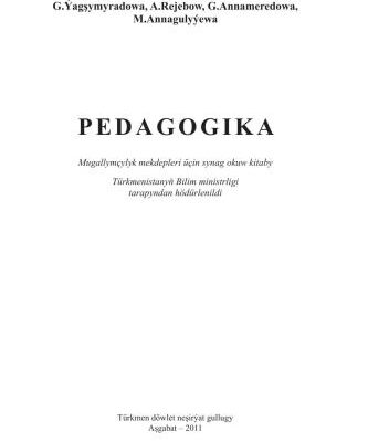 خرید و دانلود نسخه کامل کتاب Pedagogika